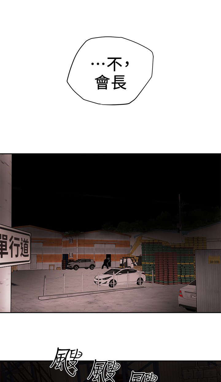 第116章：挡枪6