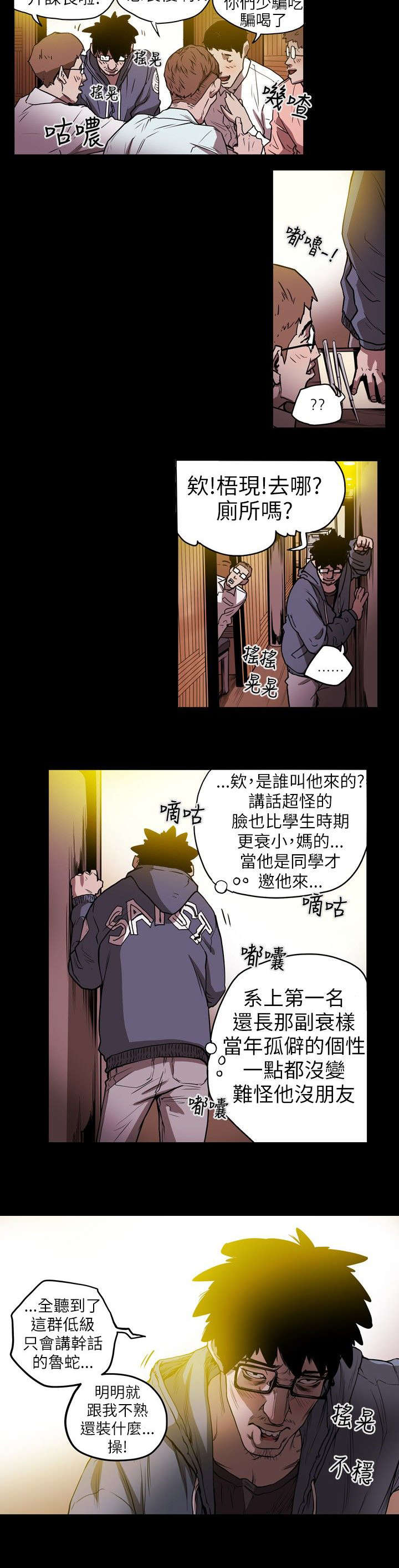 第11章：计划开始10