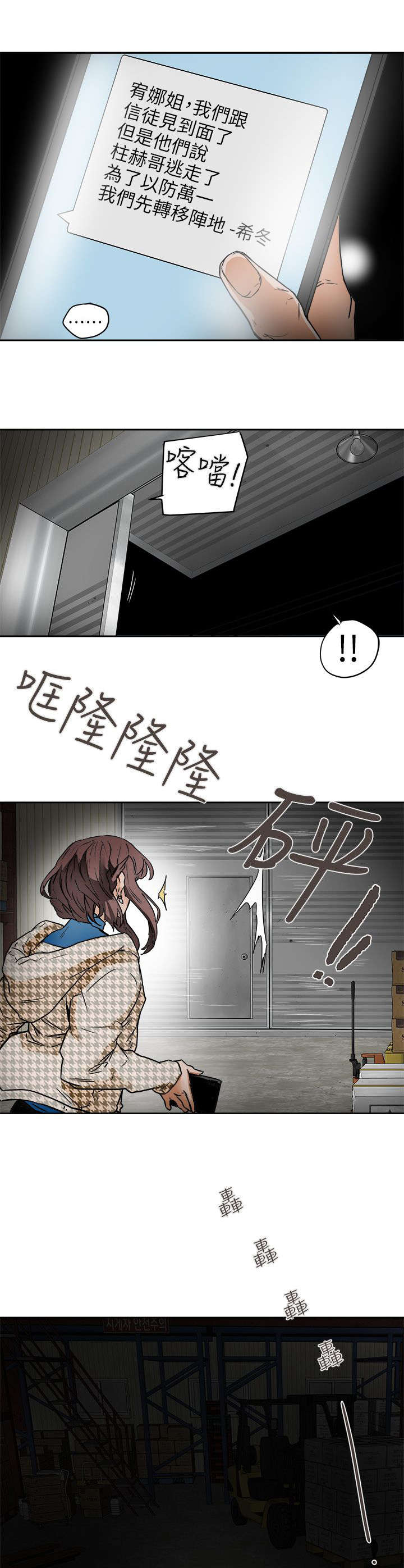 第113章：人缘好啊10