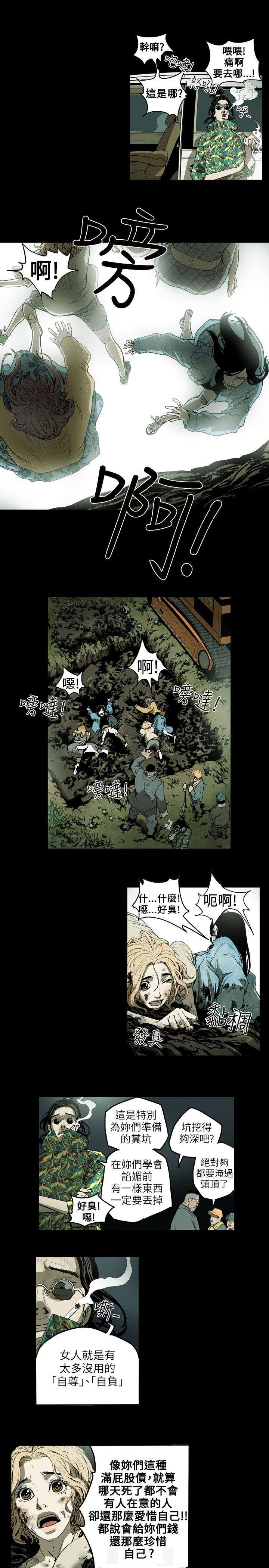 第8章：准备12