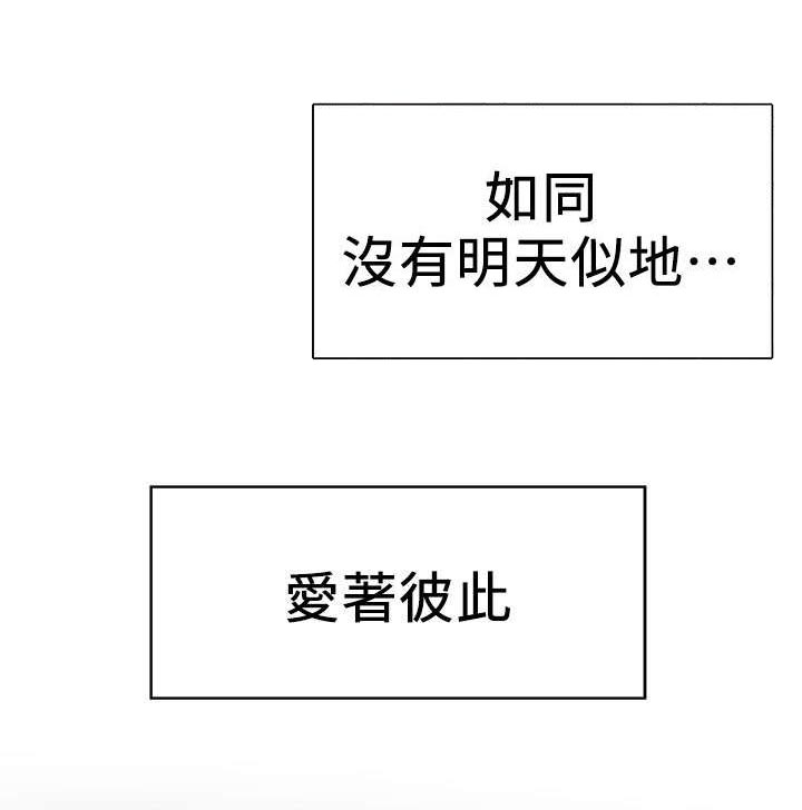 第107章：大火3