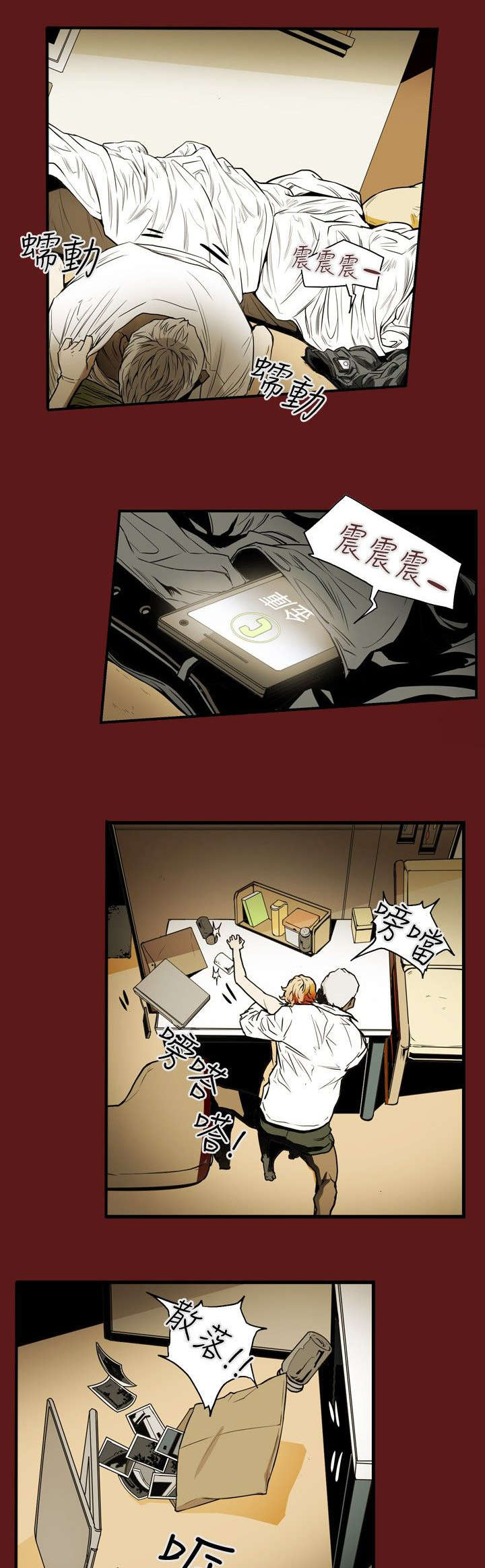 第25章：行动5