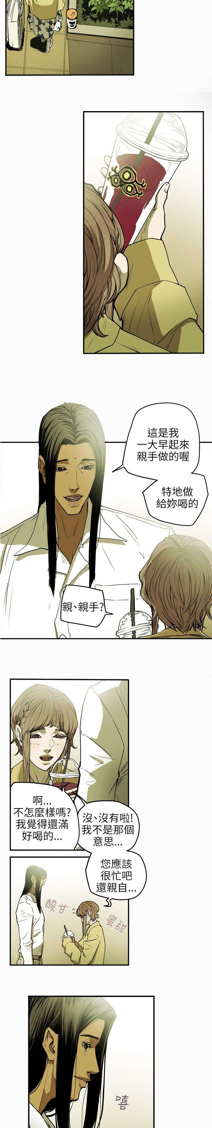 第29章：出国2