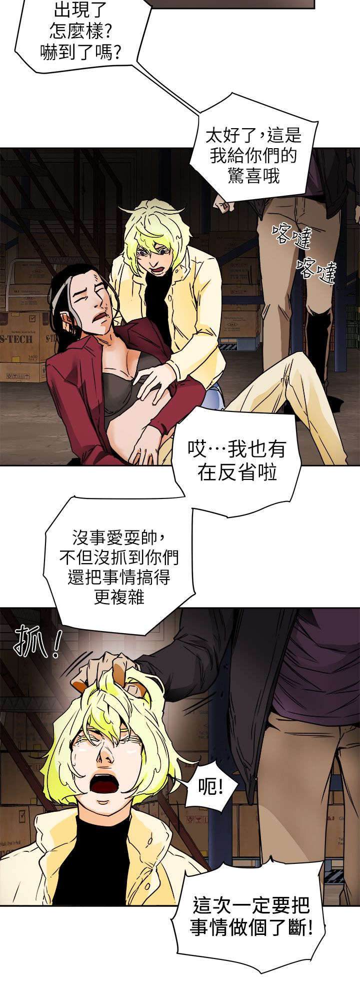 第115章：直播现场1