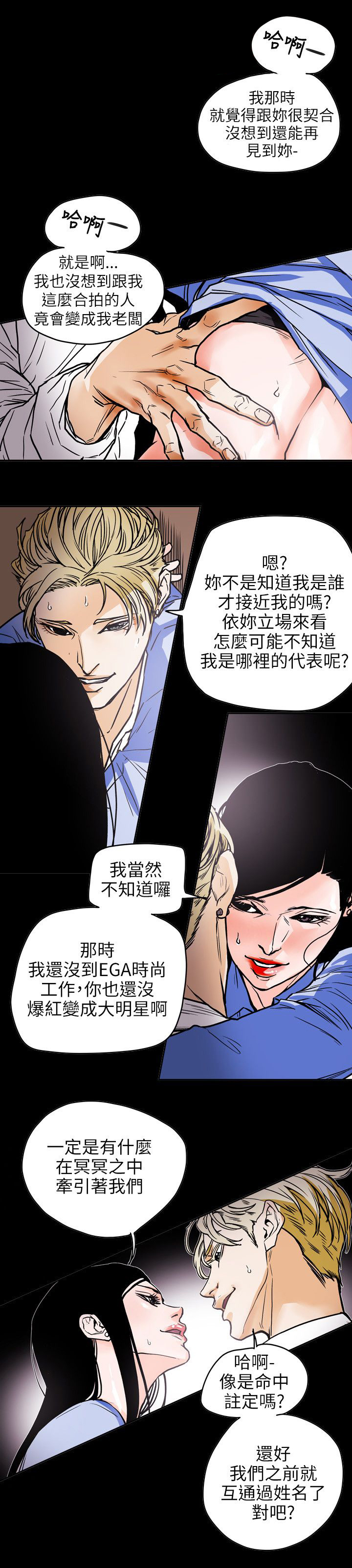 第72章：诱惑12