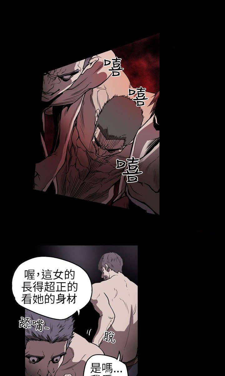 第6章：过去14