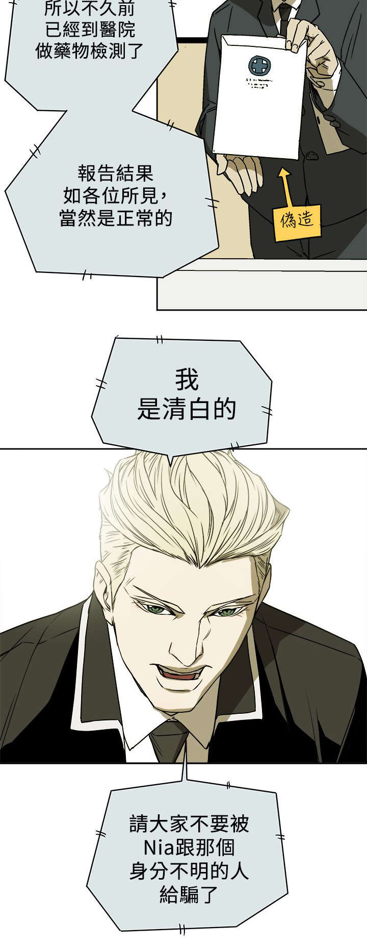 第98章：找个女人12