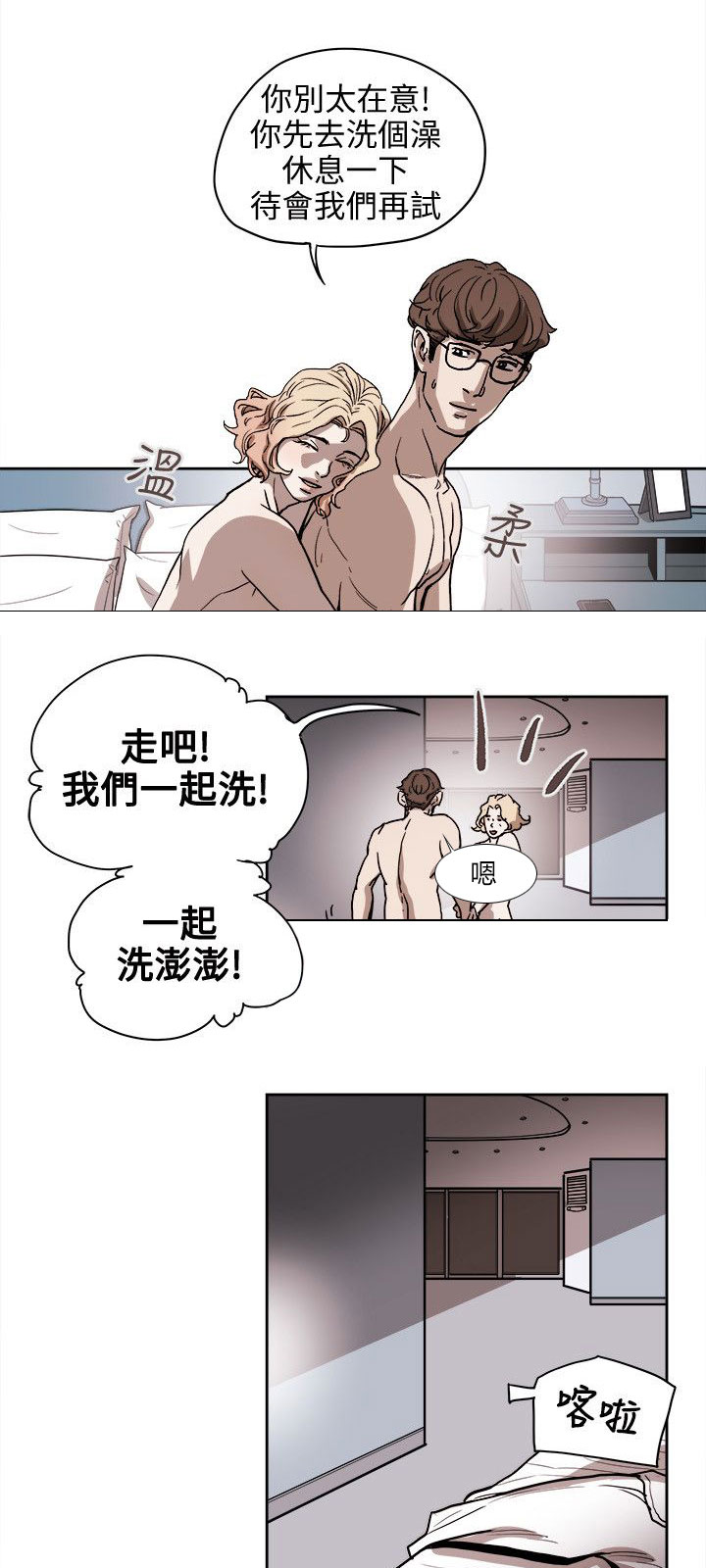 第74章：十分钟6