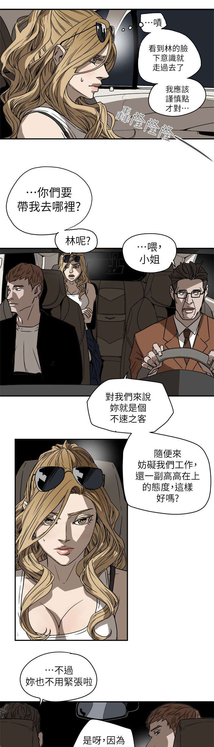 第96章：背叛0
