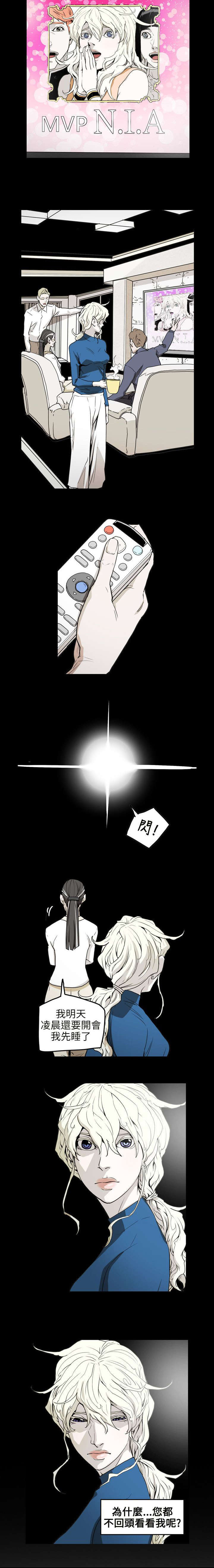第43章：渴望13