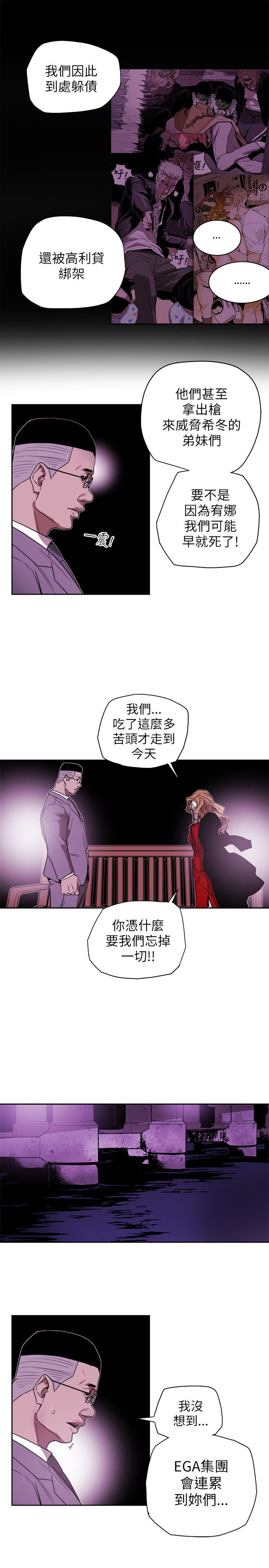 第83章：话里有话6