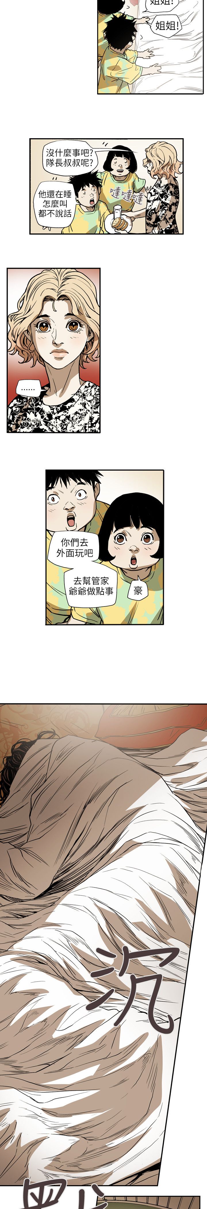 第67章：修道院13