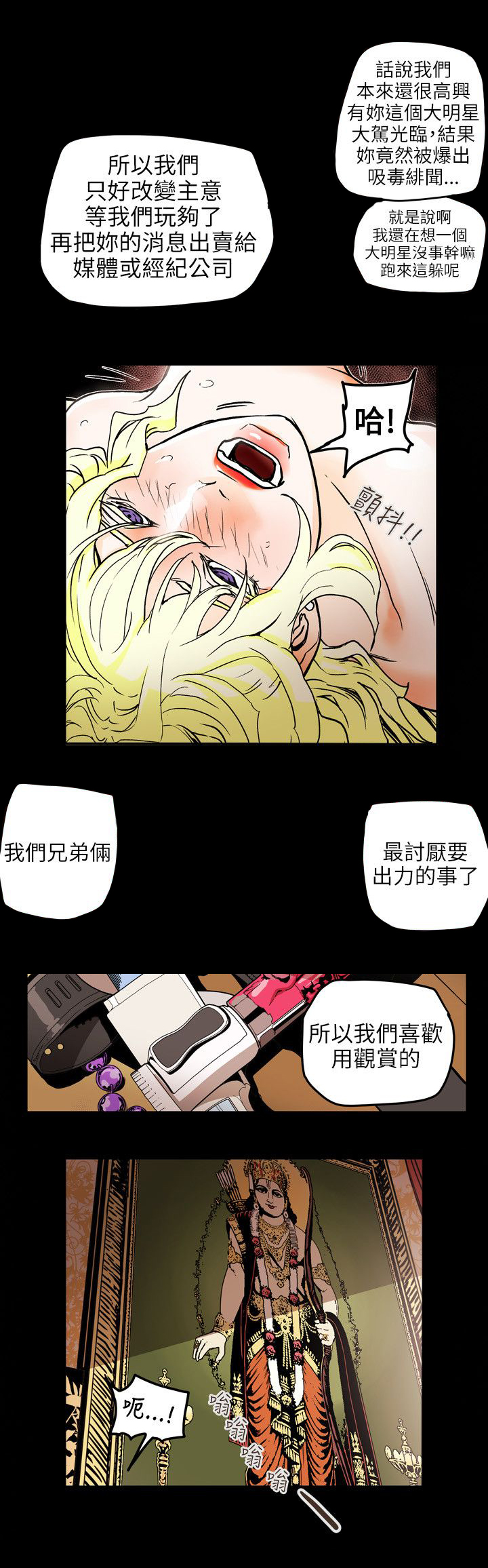 第70章：教主7