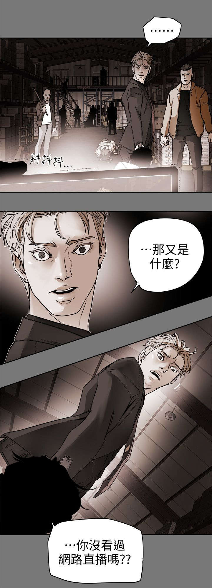 第116章：挡枪1