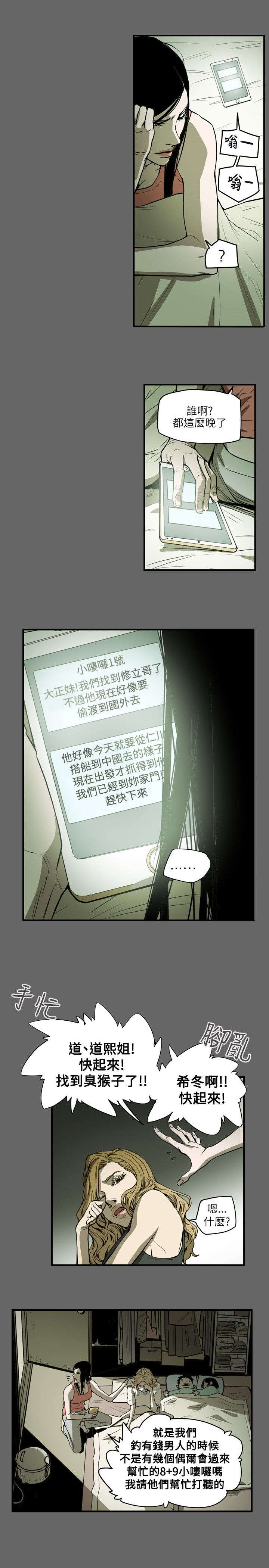 第51章：起始21
