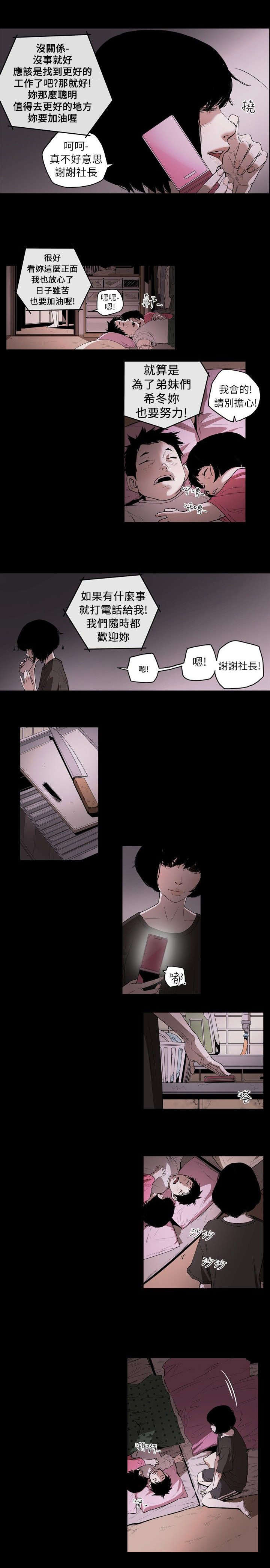 第1章：姜多莉、赵希冬15