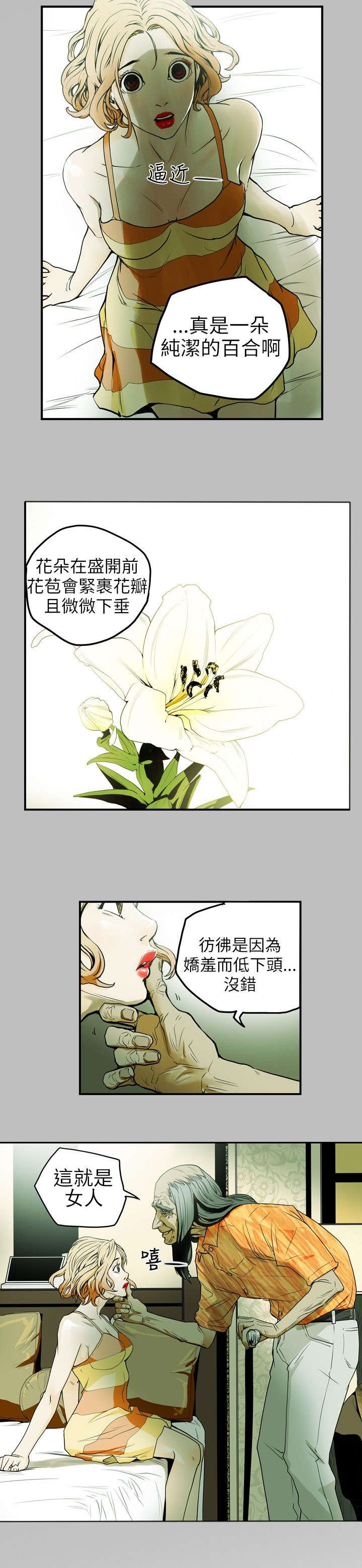 第10章：第一次1