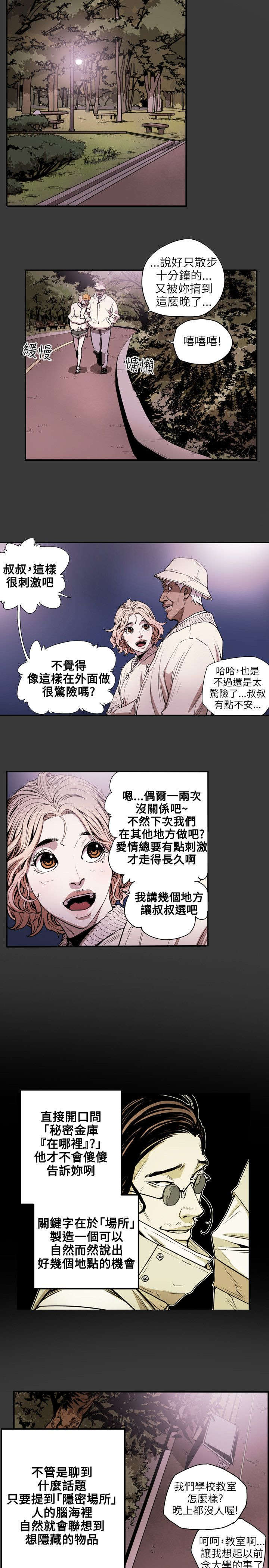 第22章：铺网14