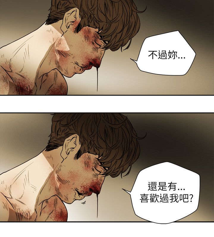 第90章：打击8