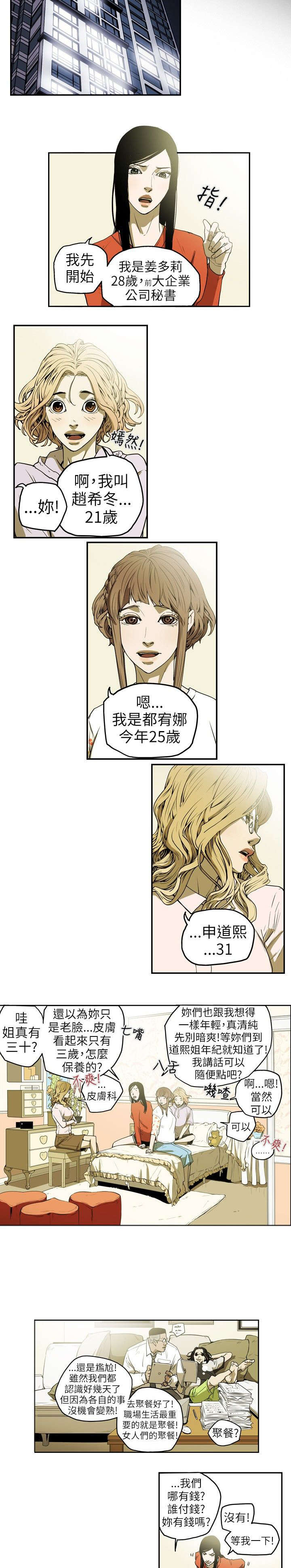 第11章：计划开始1