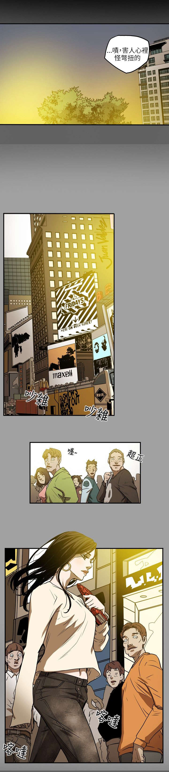 第12章：第一个目标14