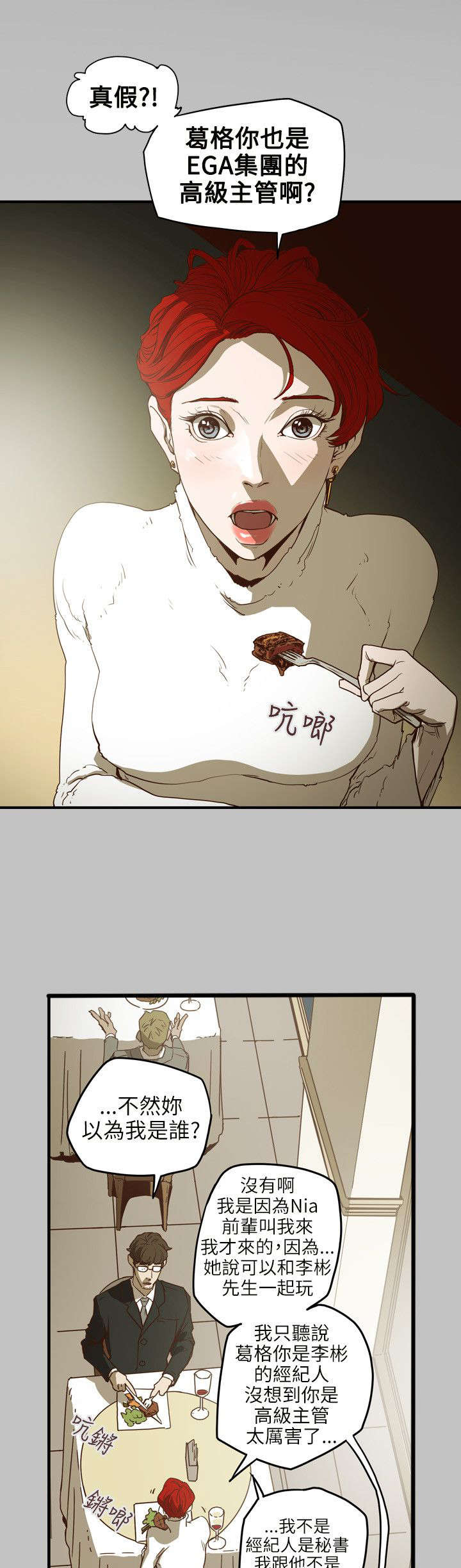 第44章：献身0