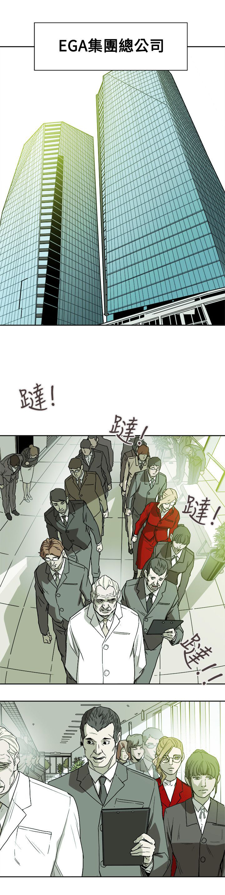 第79章：抓住李彬的方法8