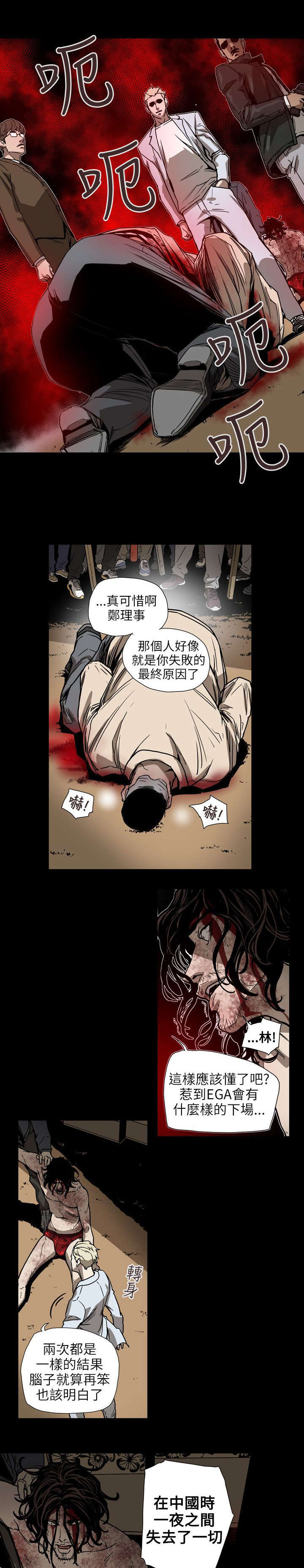 第64章：交换4