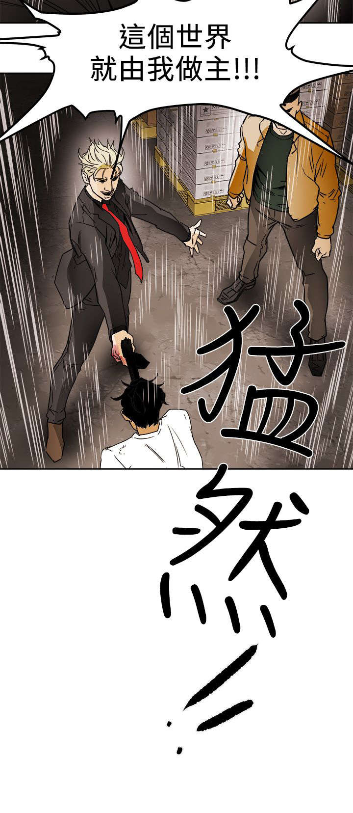 第115章：直播现场11