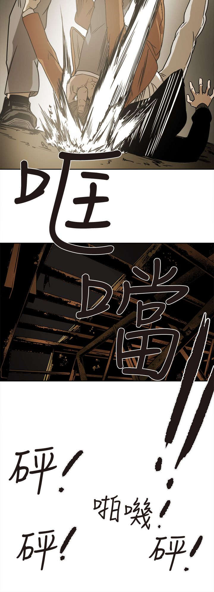 第97章：计划开始3