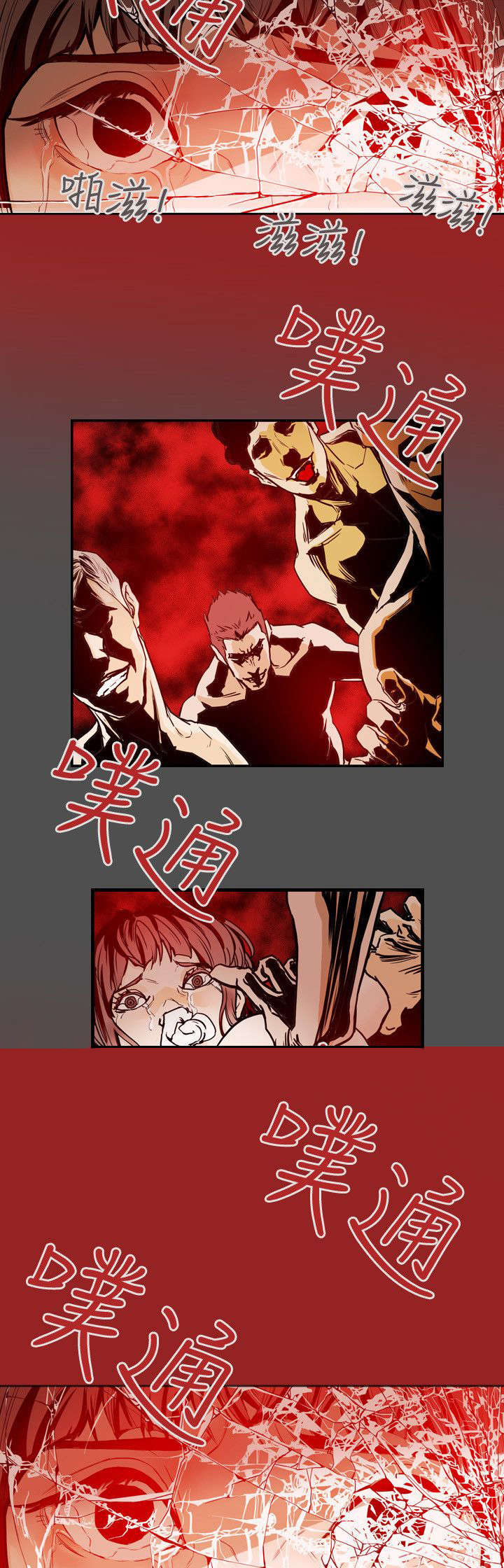 第31章：噩梦12