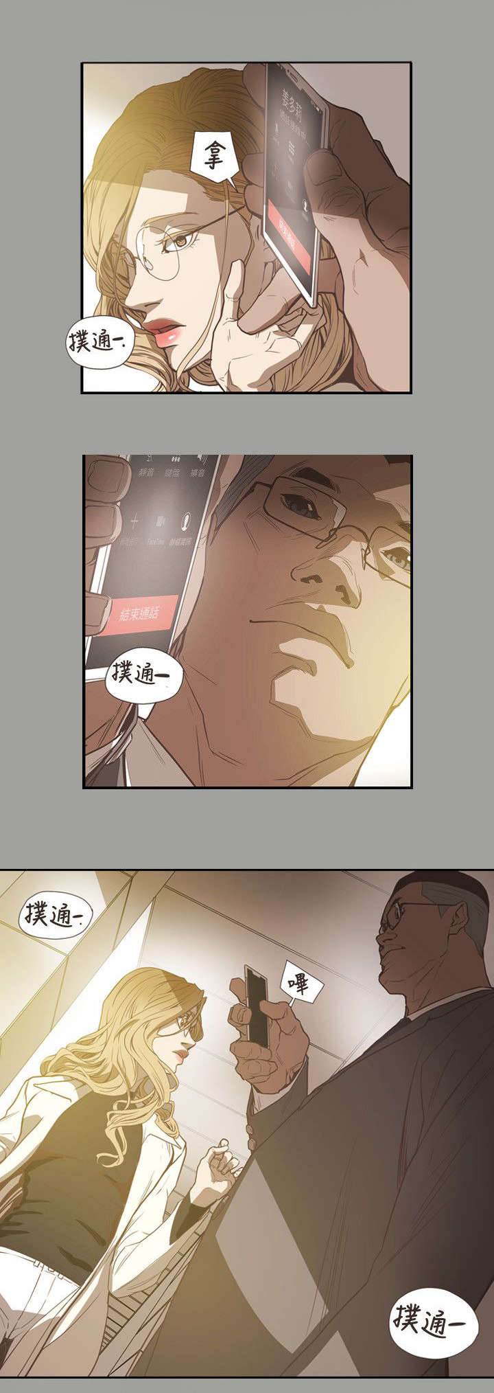第60章：不安0