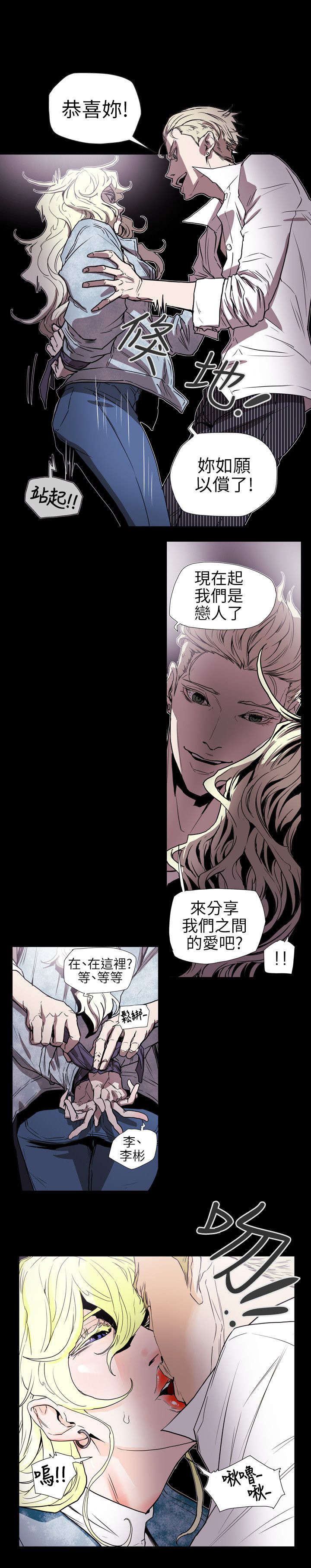 第58章：小丑5