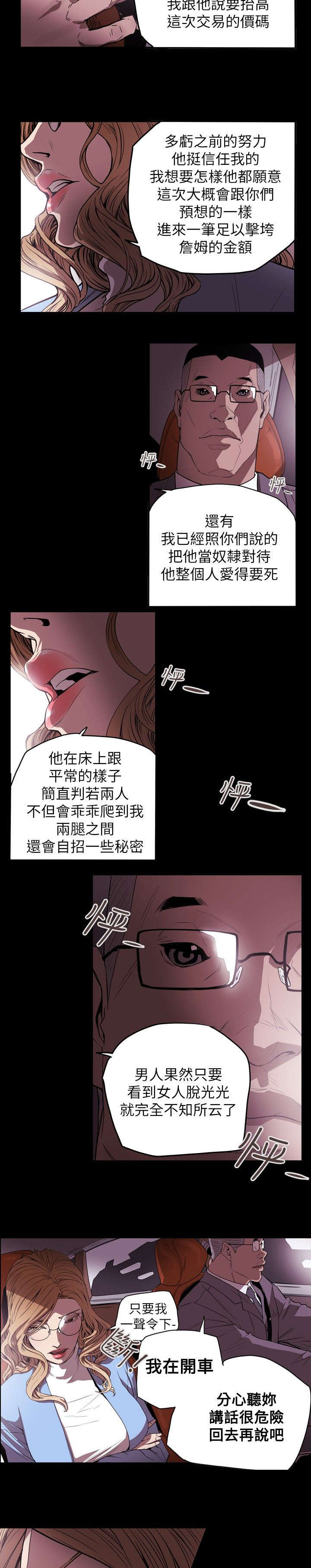 第36章：开始13