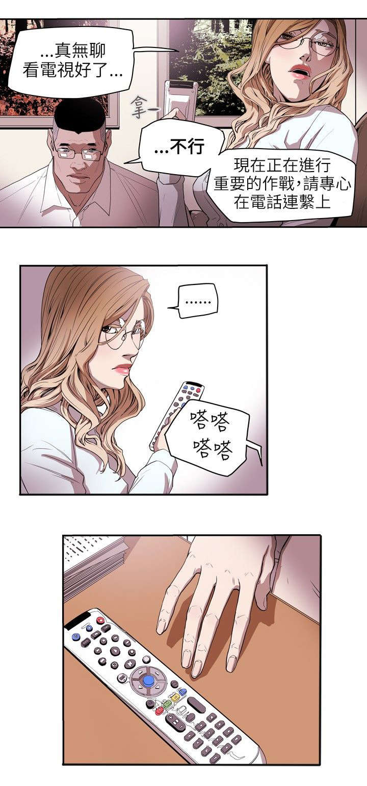 第38章：结束14