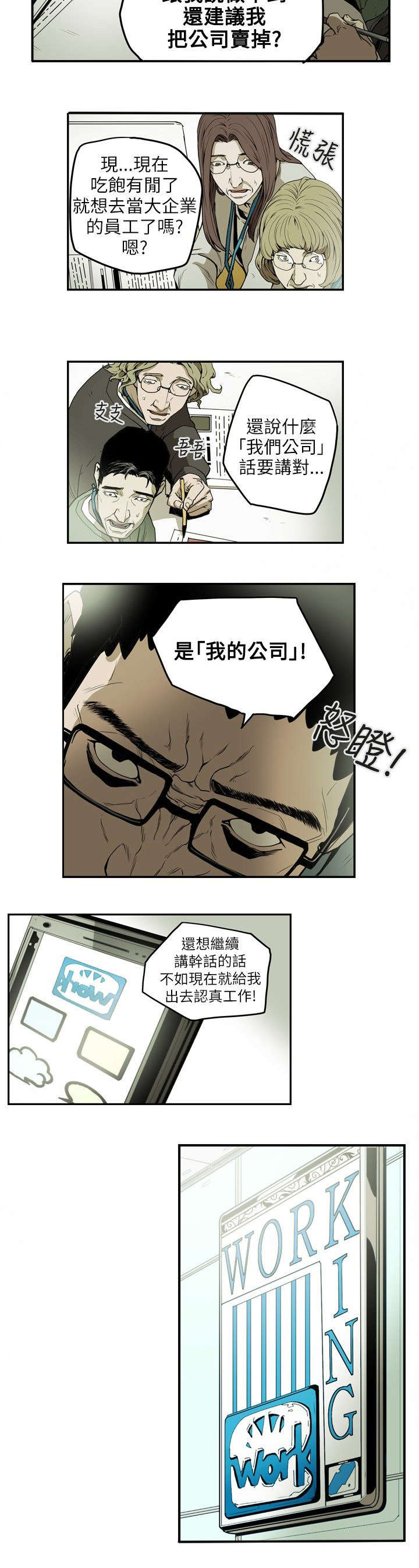 第13章：引诱5