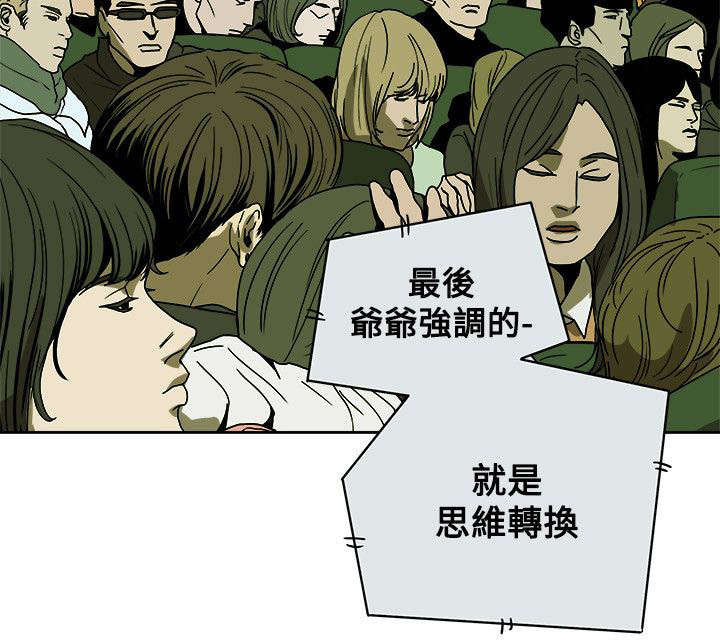 第92章：演讲7
