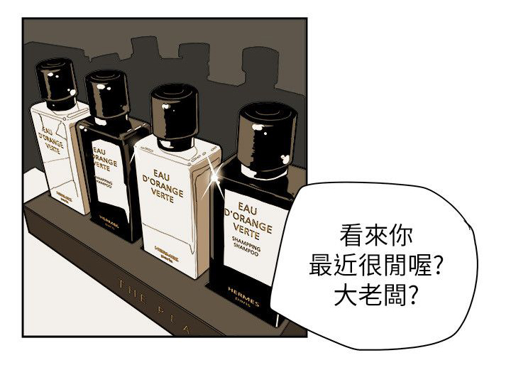 第81章：意外的相遇17