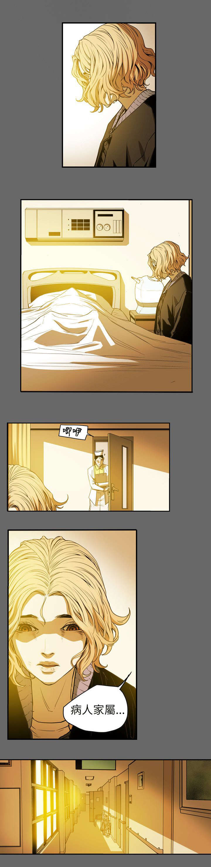 第42章：消失13