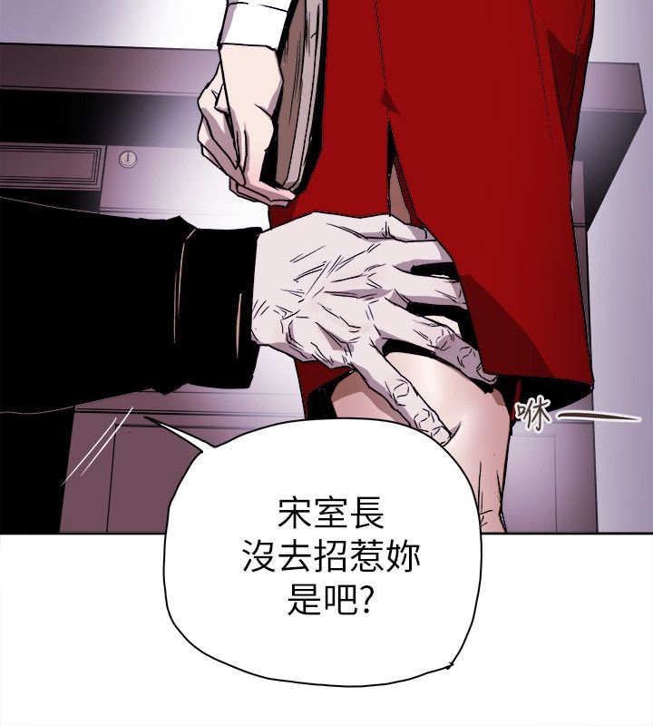 第80章：变态老头16