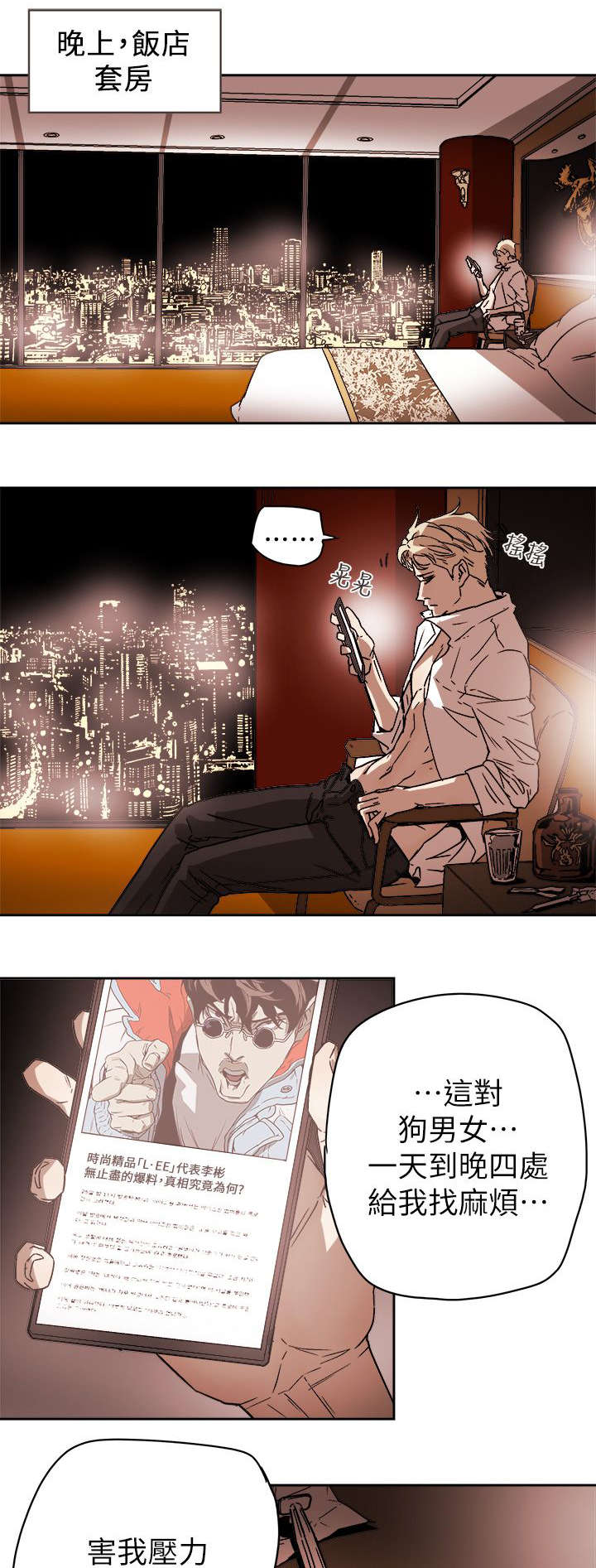 第98章：找个女人13