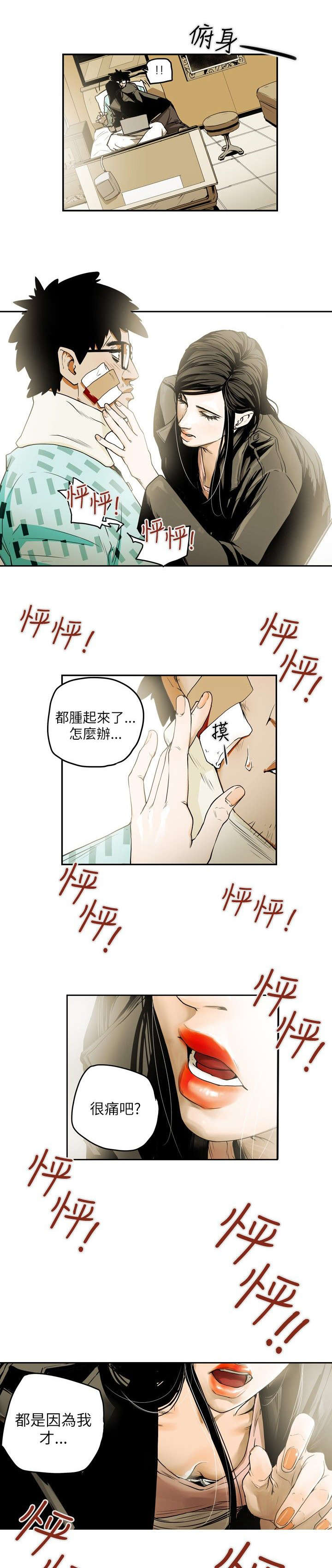第12章：第一个目标9