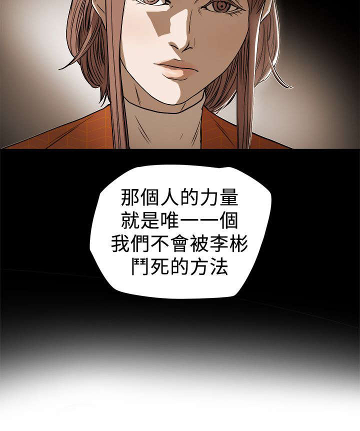 第103章：抓到了5