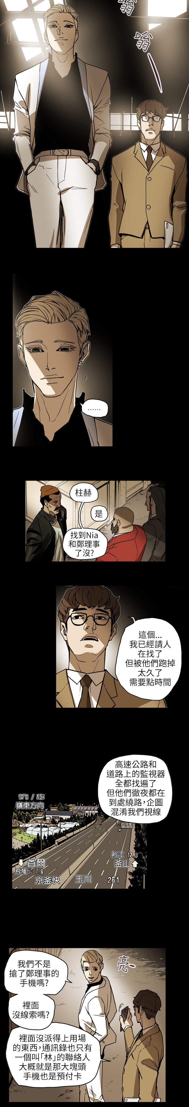 第68章：手机1
