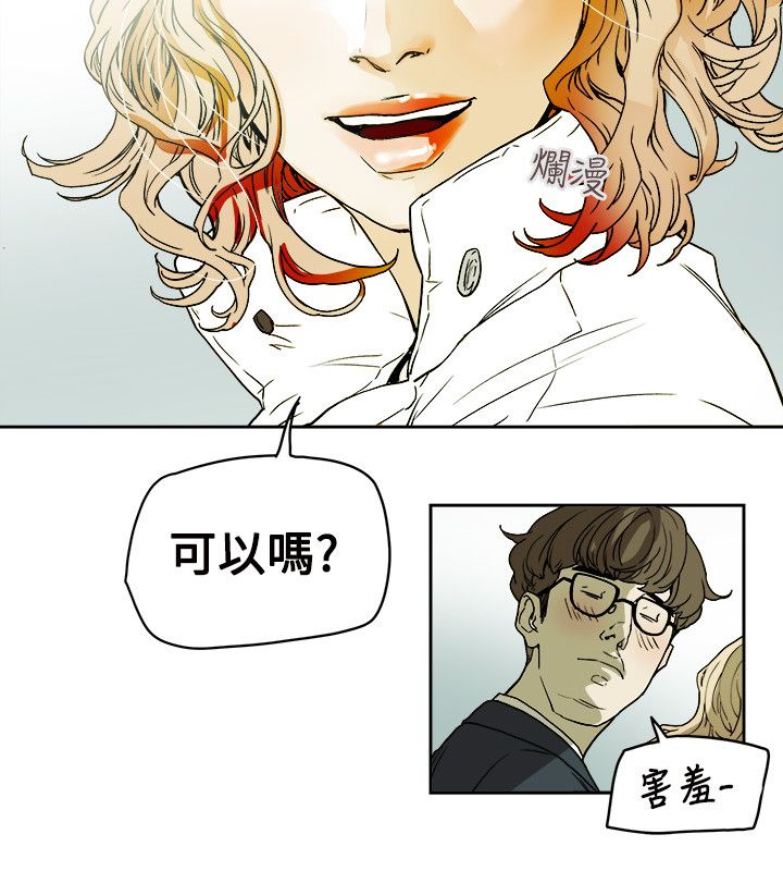 第73章：偶然15