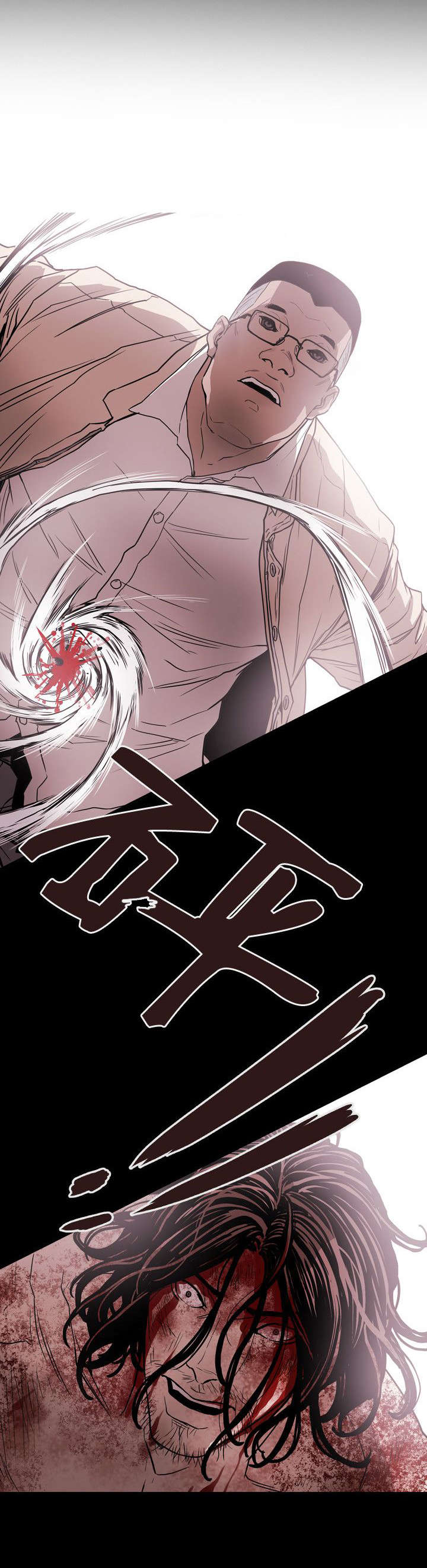 第63章：出手15