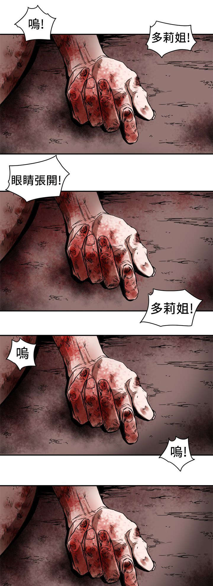 第101章：识破24