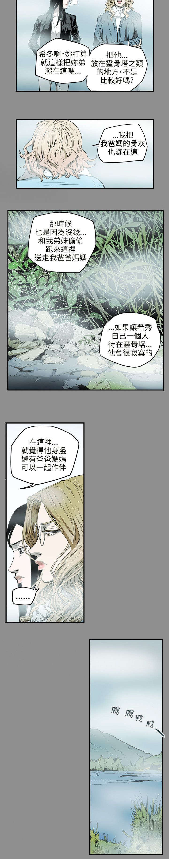 第43章：渴望2
