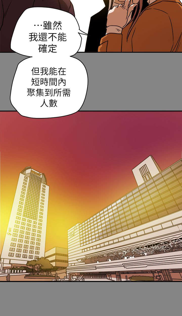 第103章：抓到了1