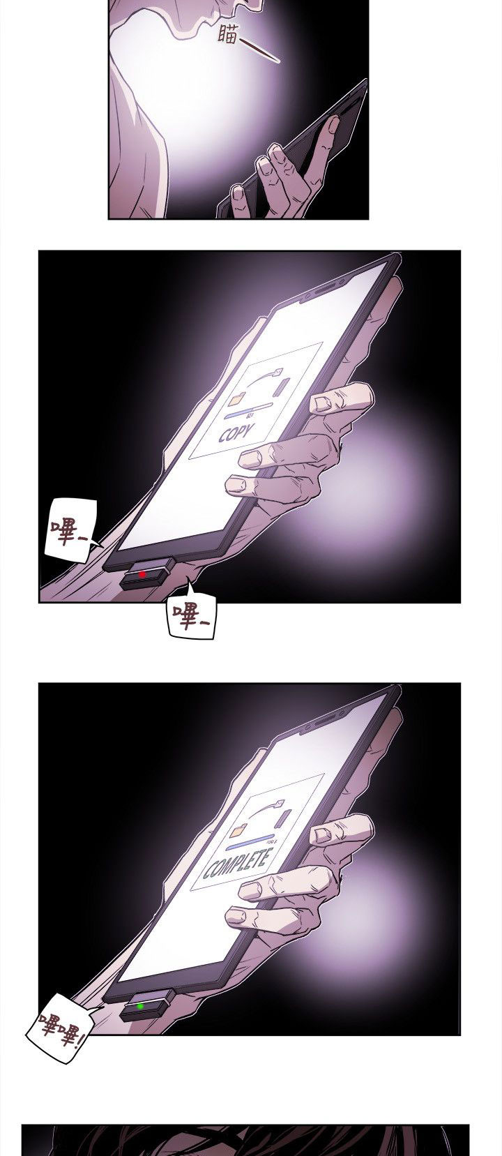 第78章：基本确定12
